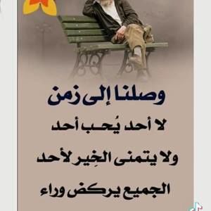 Meet your Posher, Aden